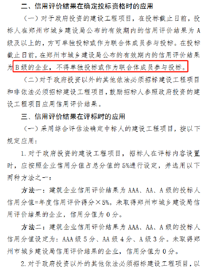 招标08.png